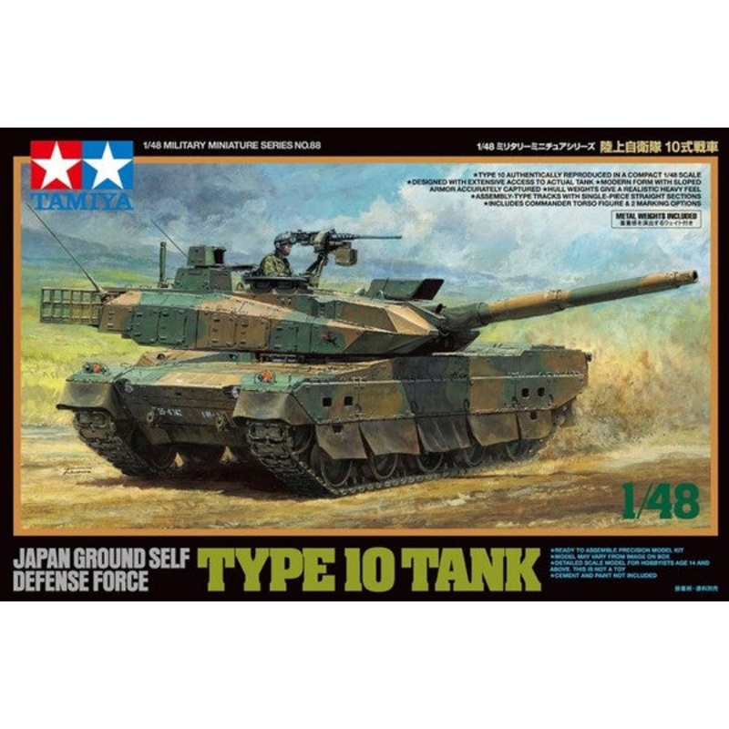 Tamiya - 1/48 JGSDF Type 10 Tank