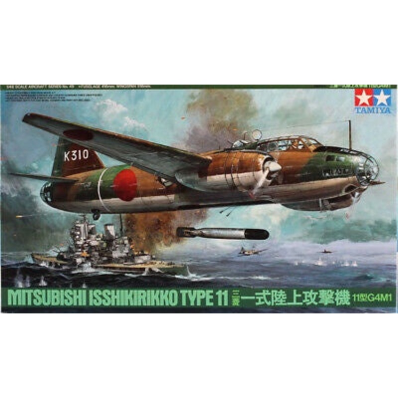 Tamiya - 1/48 Mitsubishi Isshikirikko Type 11 G4M1