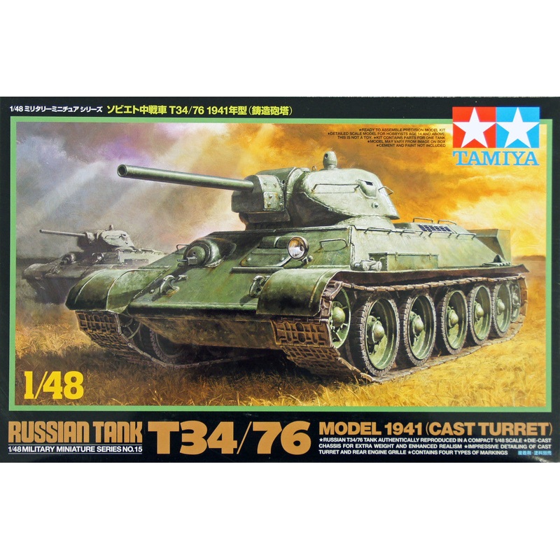 Tamiya - 1/48 T34/76 1941 Cast Turret