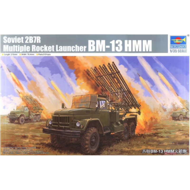 Trumpeter - 1/35 Soviet 2B7R Multiple Rocket Launcher BM-13 HMM
