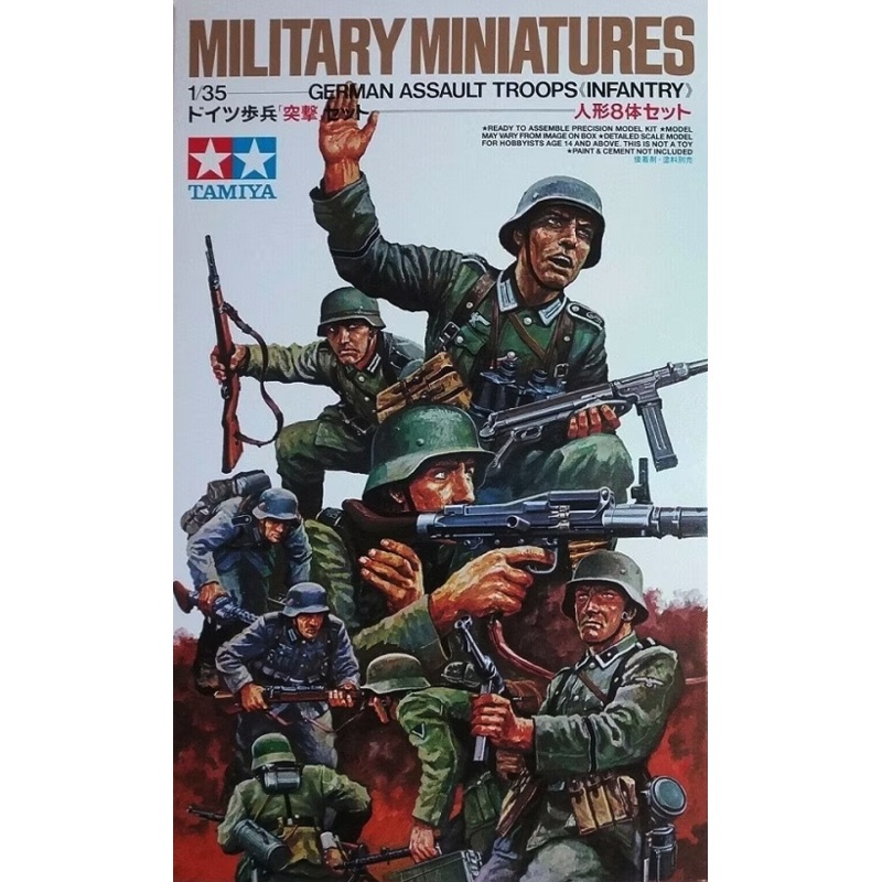 Tamiya - 1/35 German Assault Troops
