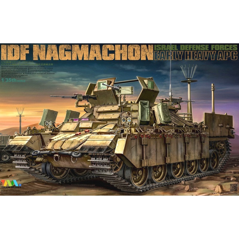 Tiger Model - 1/35 Nagmachon APC Early