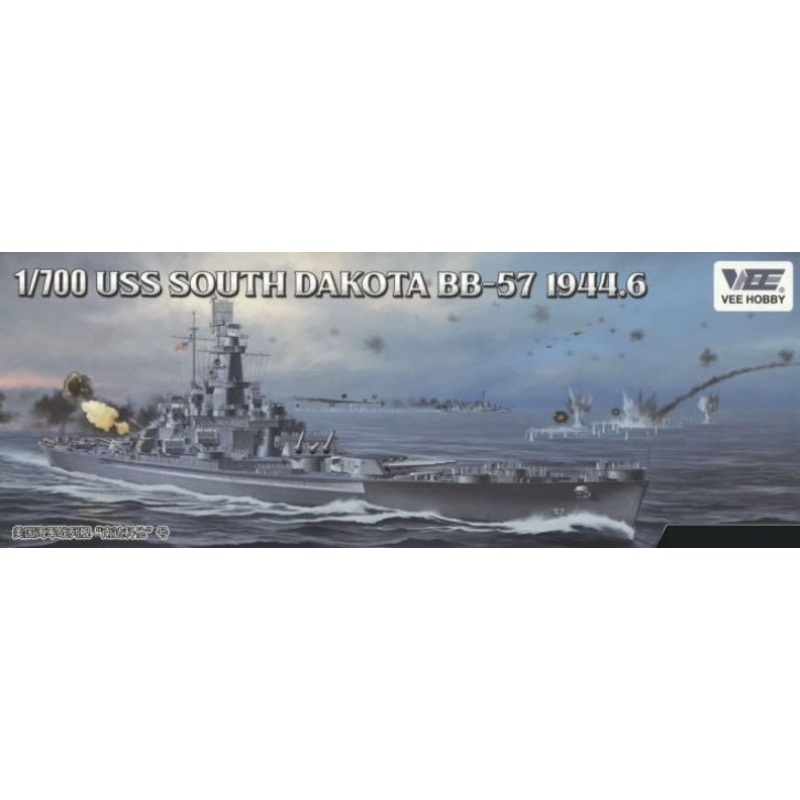 VEE Hobby - 1/700 USS South Dakota BB-57 1944.6 (Professional Edition)
