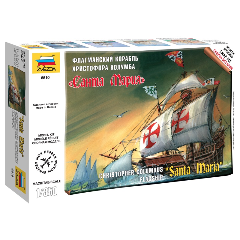 Zvezda - 1/350 Santa Maria (Snap Fit)