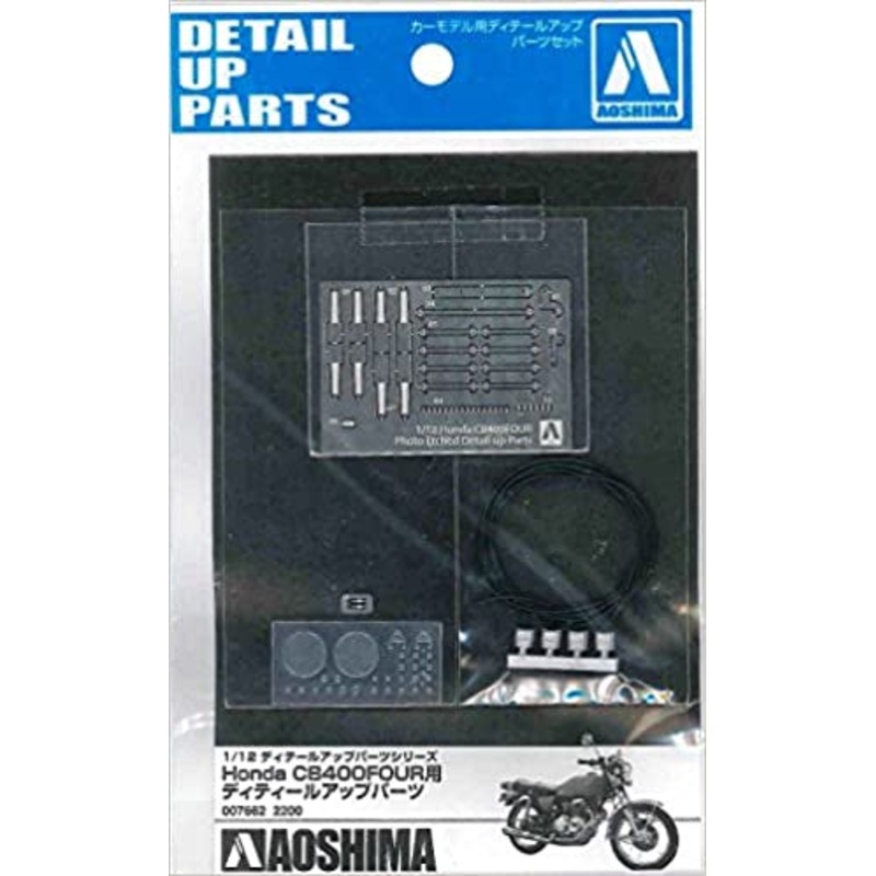 Aoshima - 1/12 Honda CB400 Four Detail Up Parts