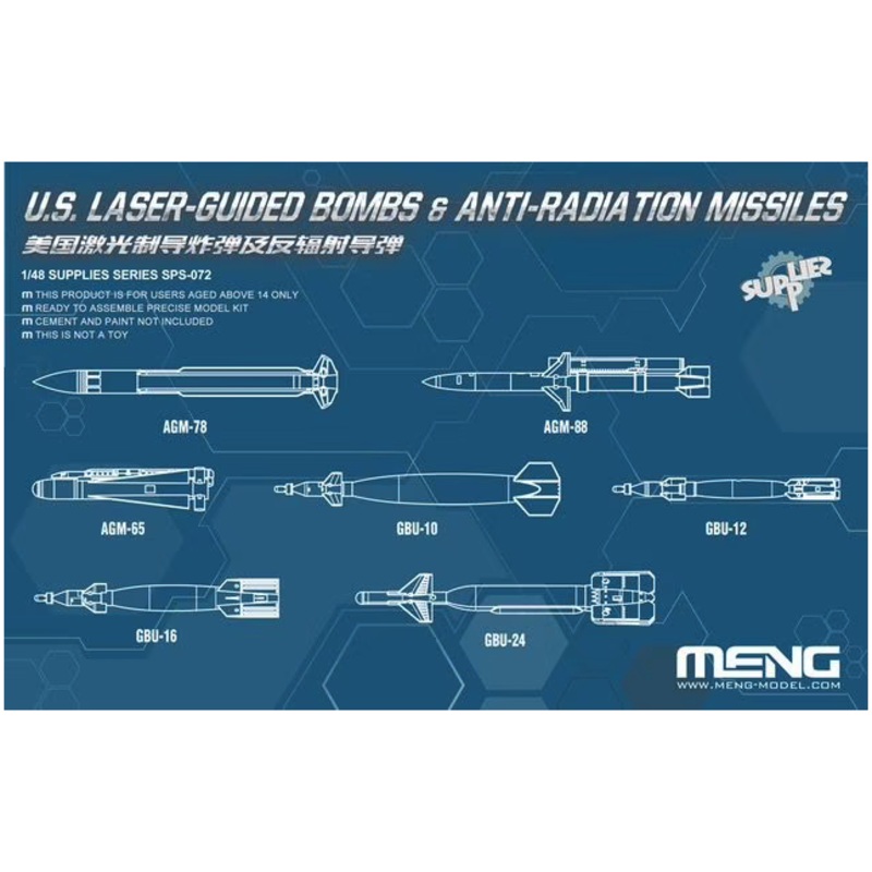 MENG - 1/48 U.S. Laser Guided Bombs