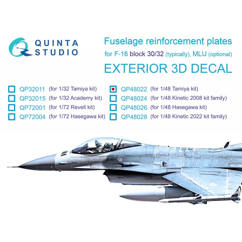 Quinta Studio QP48022 - 1/48 F-16 block 30/32 reinforcement  plates (for Tamiya kit)