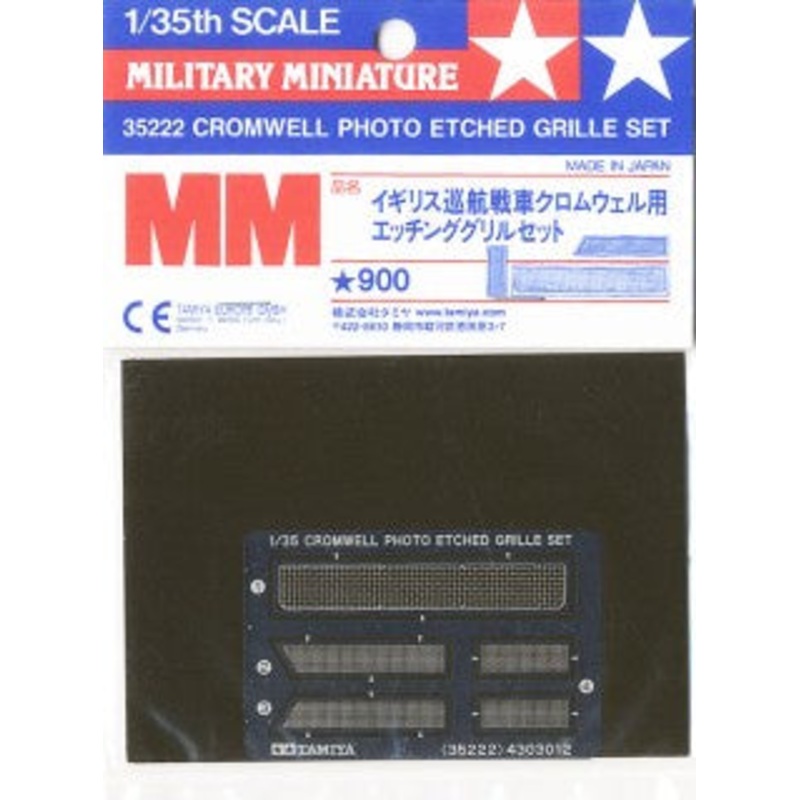 Tamiya - 1/35 Cromwell Photo Etched Grille