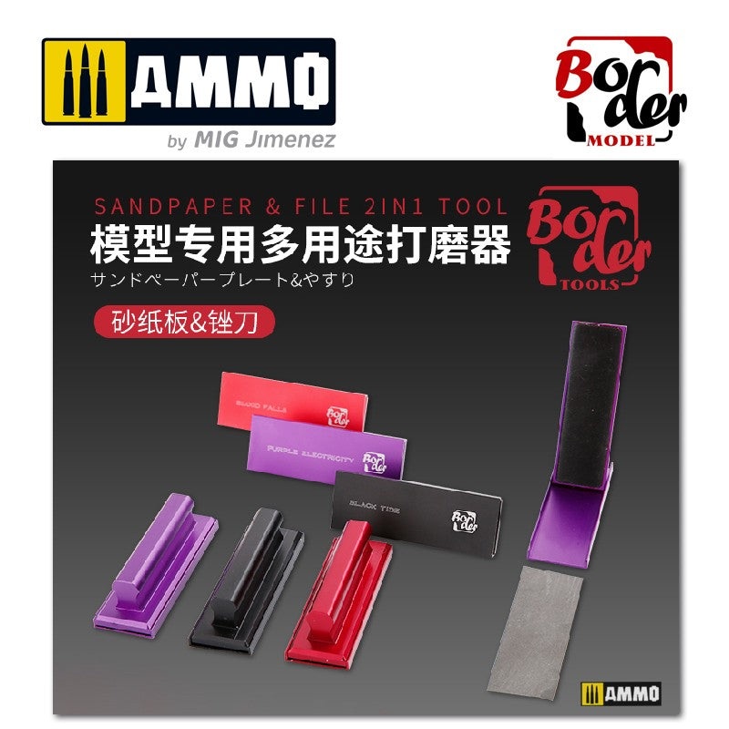 Border Model - Sandpaper & File 2 in 1 Tool Black Tide Middle