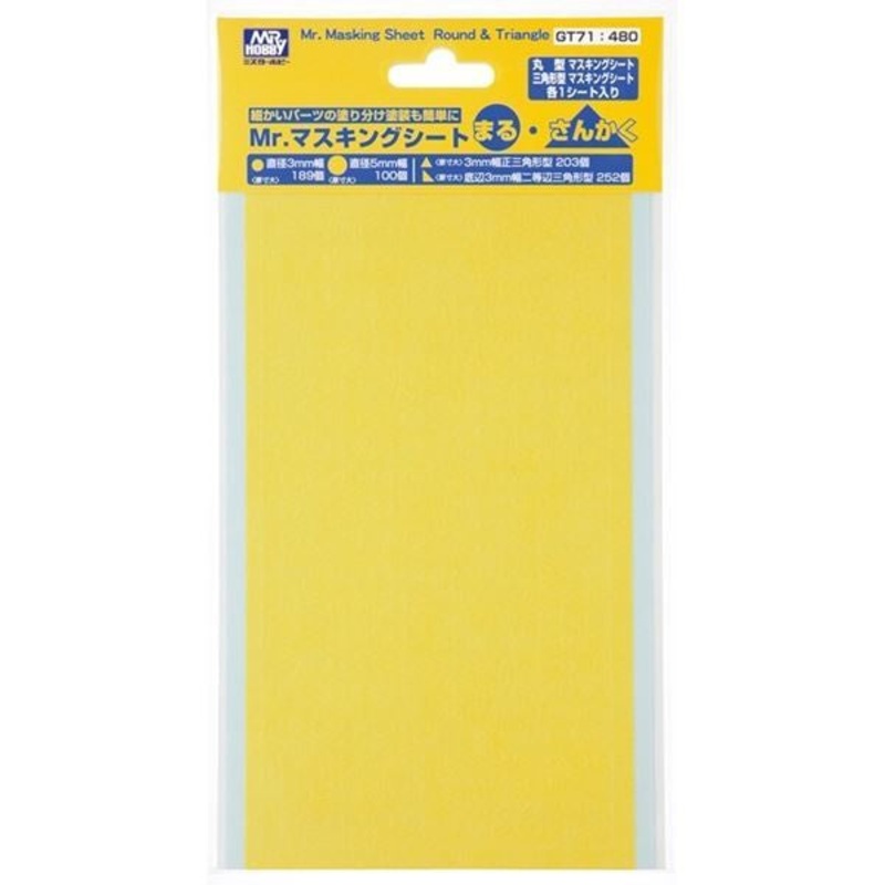 Mr.Hobby - Mr.Masking Sheet Set Round & Triangle (3mm - 5mm)