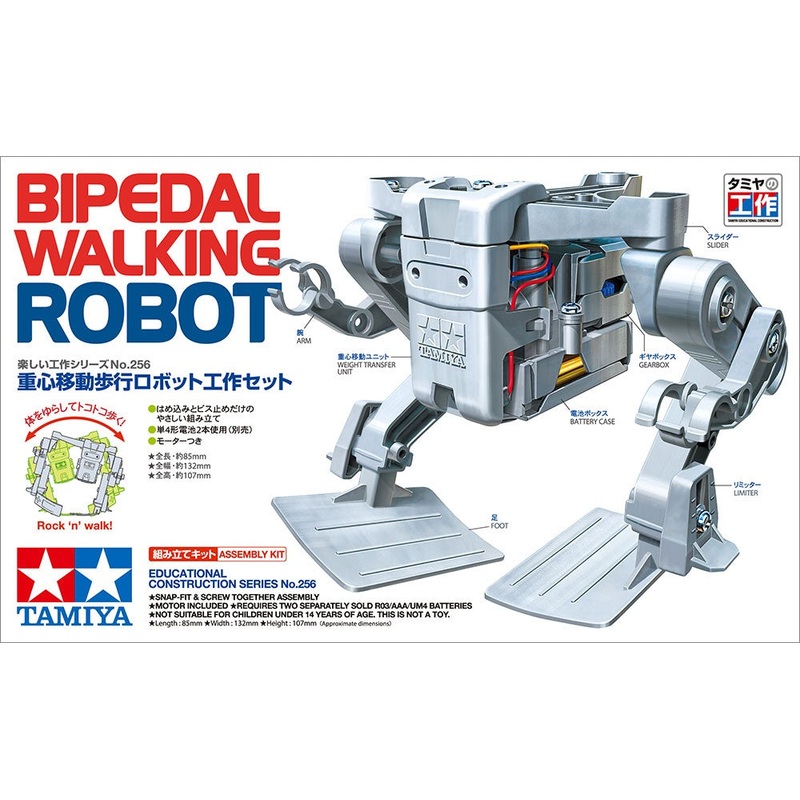 Tamiya - Bipedal Walking Robot