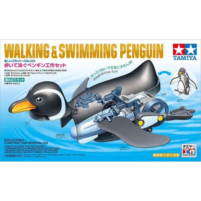Tamiya - Penguin