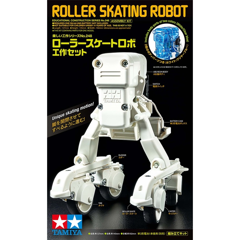 Tamiya - Roller Skating Robot