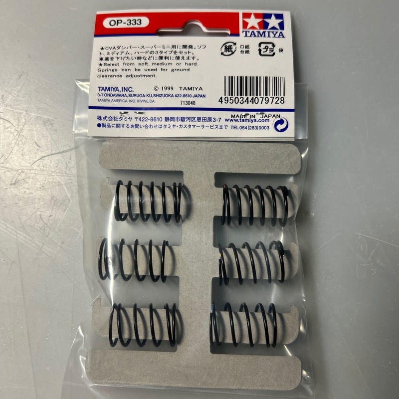 Tamiya - Touring Car Tuned Springs Short