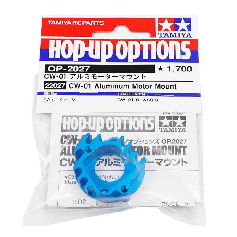 Tamiya - CW01 Aluminium Motor Mount