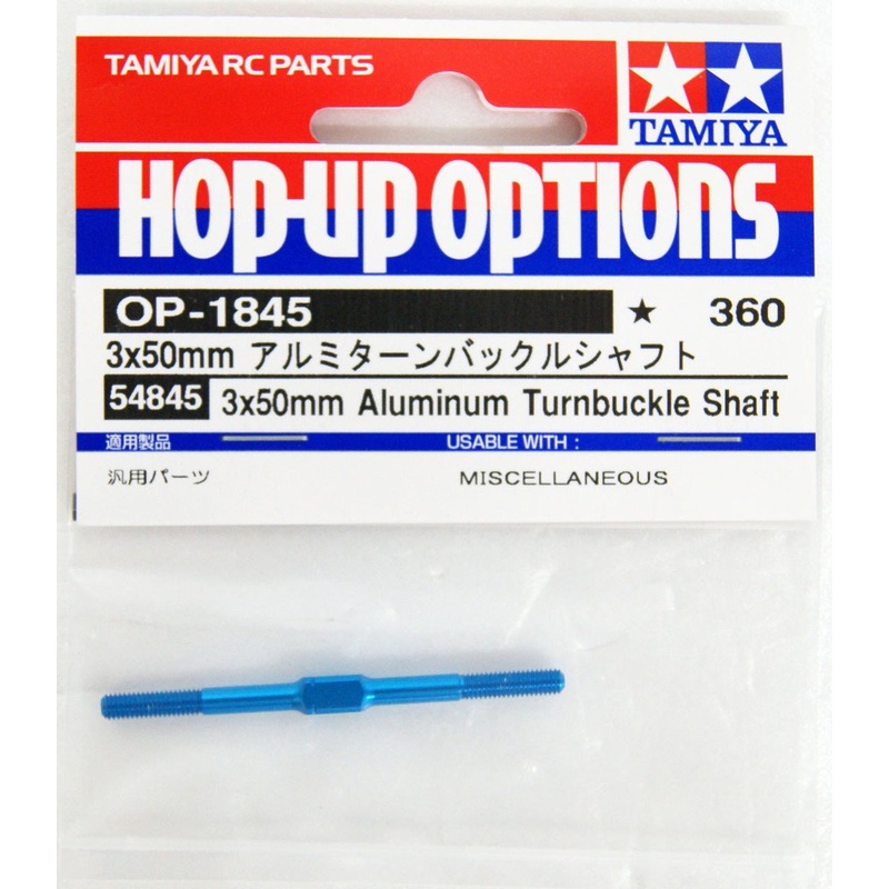 Tamiya - 3x50mm Aluminum Turnbuckle Shaft