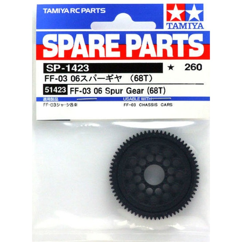 Tamiya - FF03/TA06 06 Spur Gear (68T)