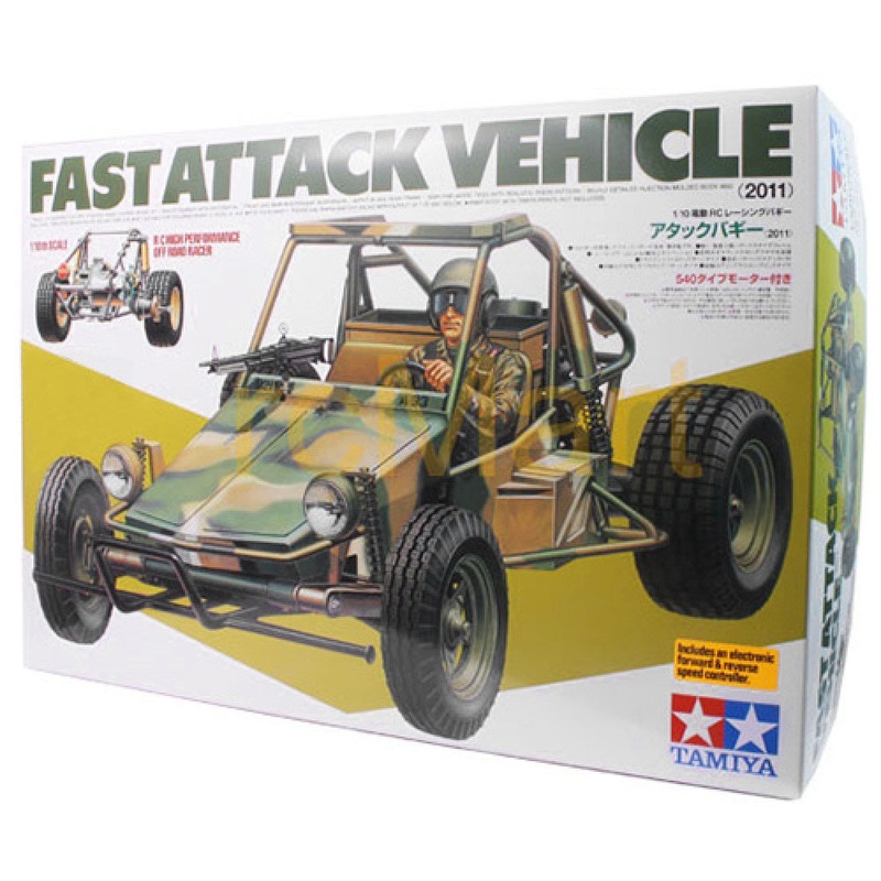 Tamiya - R/C Fast Attack Vehicle w/ ESC