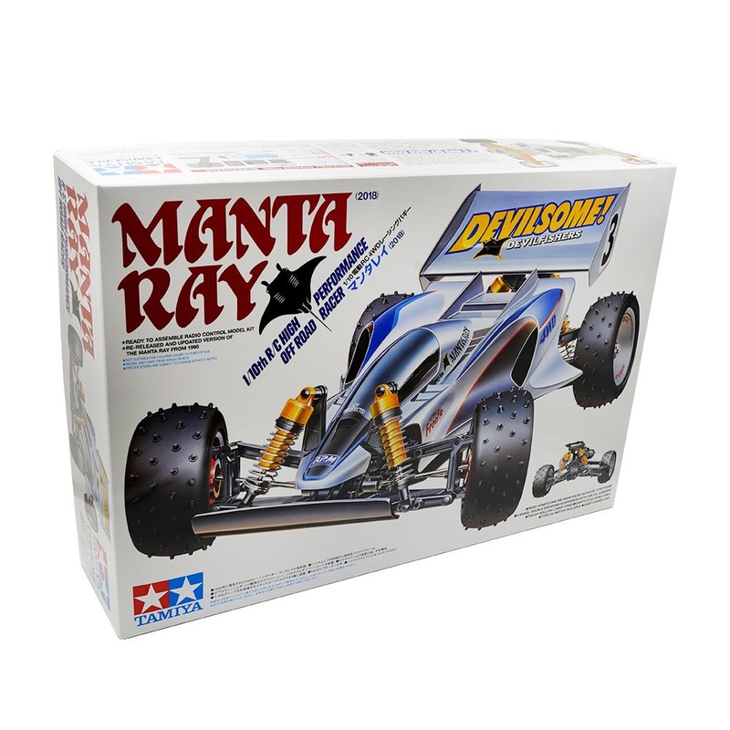 Tamiya - R/C Manta Ray (2018) (No ESC Incl.)