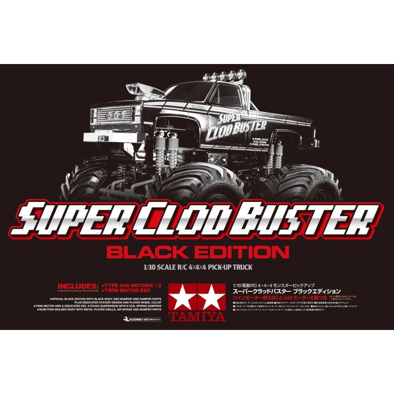 Tamiya - R/C Super Clod Buster Black Edition (ESC Incl.)