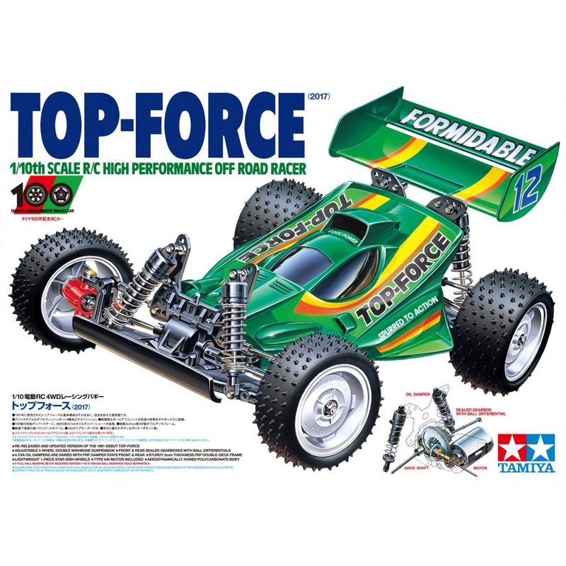 Tamiya - R/C Top-Force (2017) (No ESC Incl.)