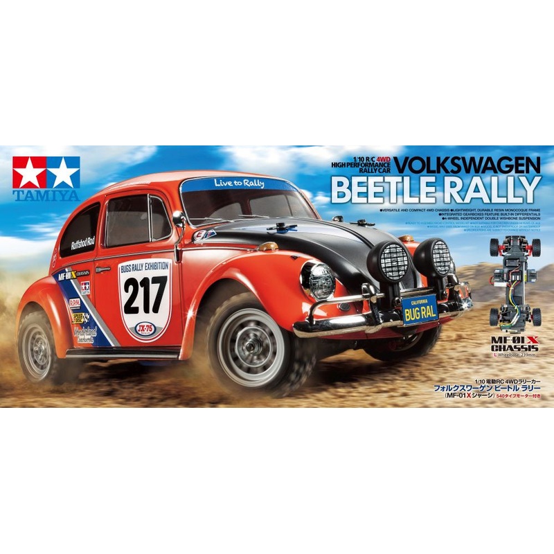 Tamiya - R/C Volkswagen Beetle Rally (MF01X) (w/ ESC incl.)