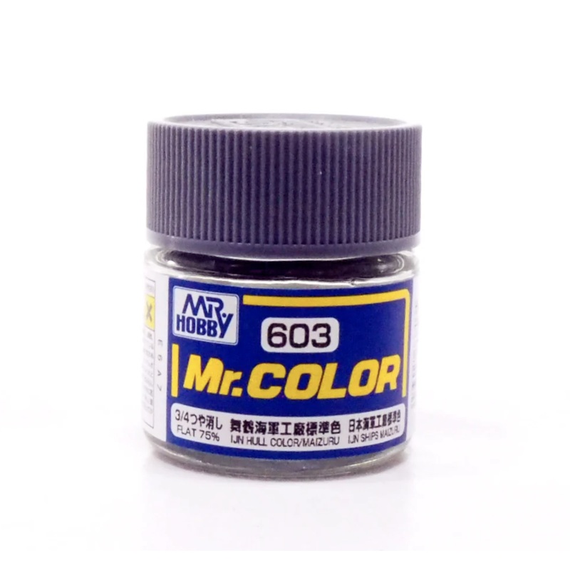 Mr.Color - C603 IJN Hull Color (Maizuru) (10ml)