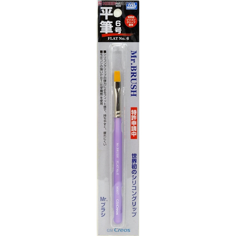 Mr.Hobby - #6 Mr.Brush Flat