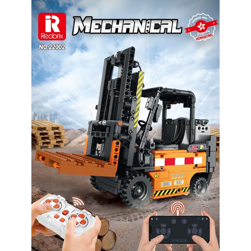 Reobrix - R/C Forklift (722pcs) 22002