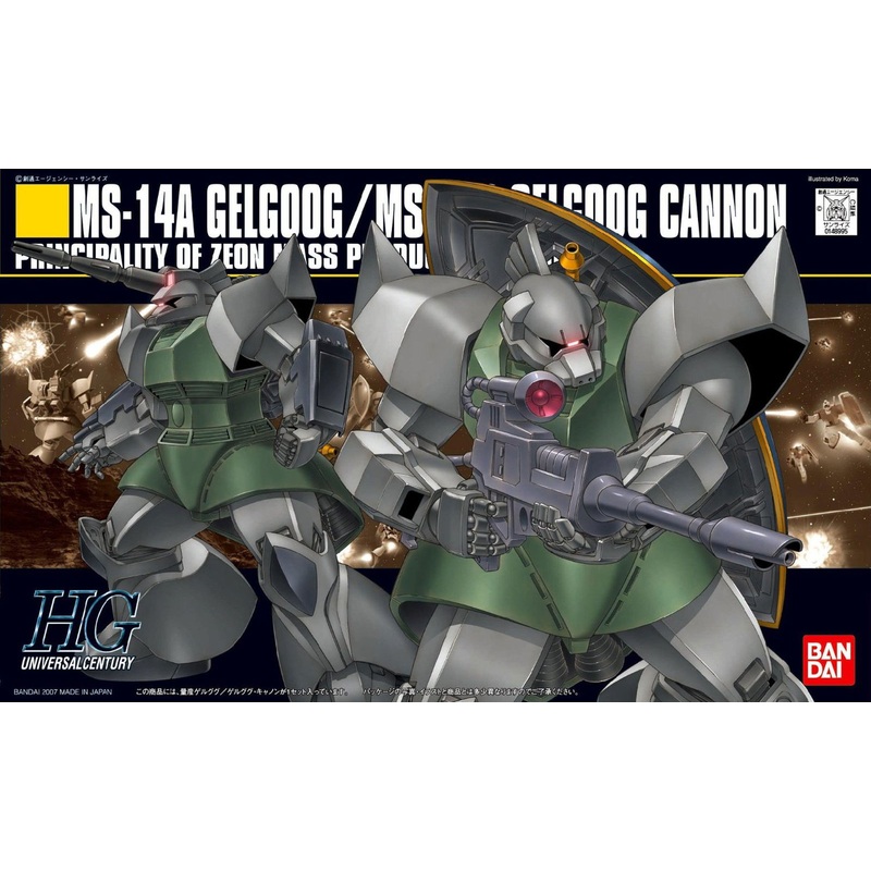 Bandai HGUC 076 MS-14A GELGOOG/MS-14C GELGOOG CANNON