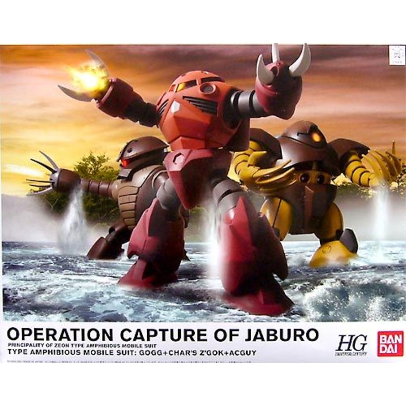 Bandai HGUC OPERATION CAPTURE OF JABURO