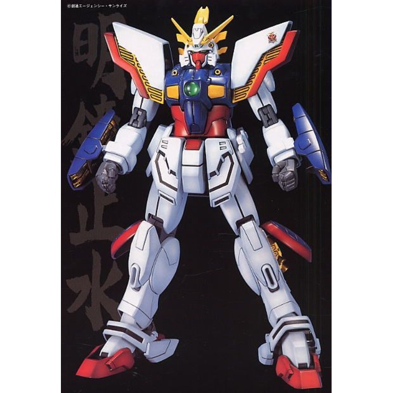 Bandai MG SHINING GUNDAM