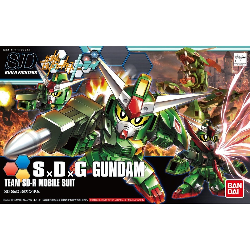 Bandai SDBF032 SxDxG GUNDAM