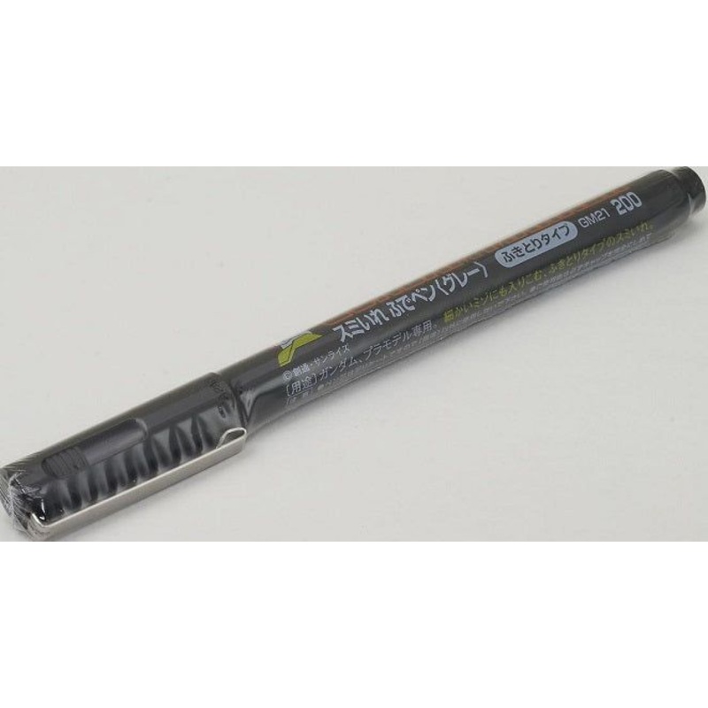 GSI Creos GM21 Gundam Marker Sumi-ire Brush Pen