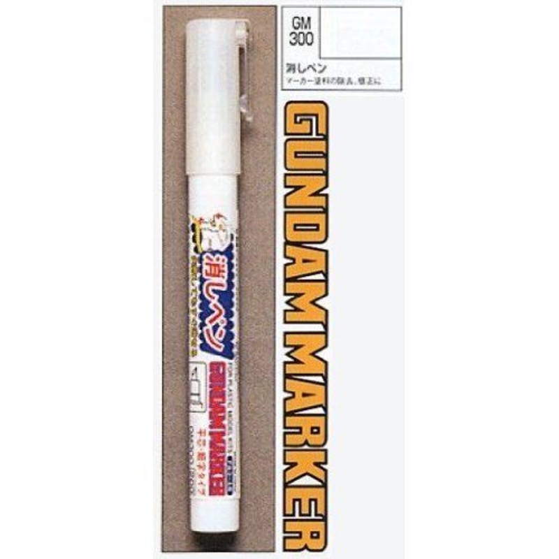 GSI Creos GM300 Gundam Marker Erasure