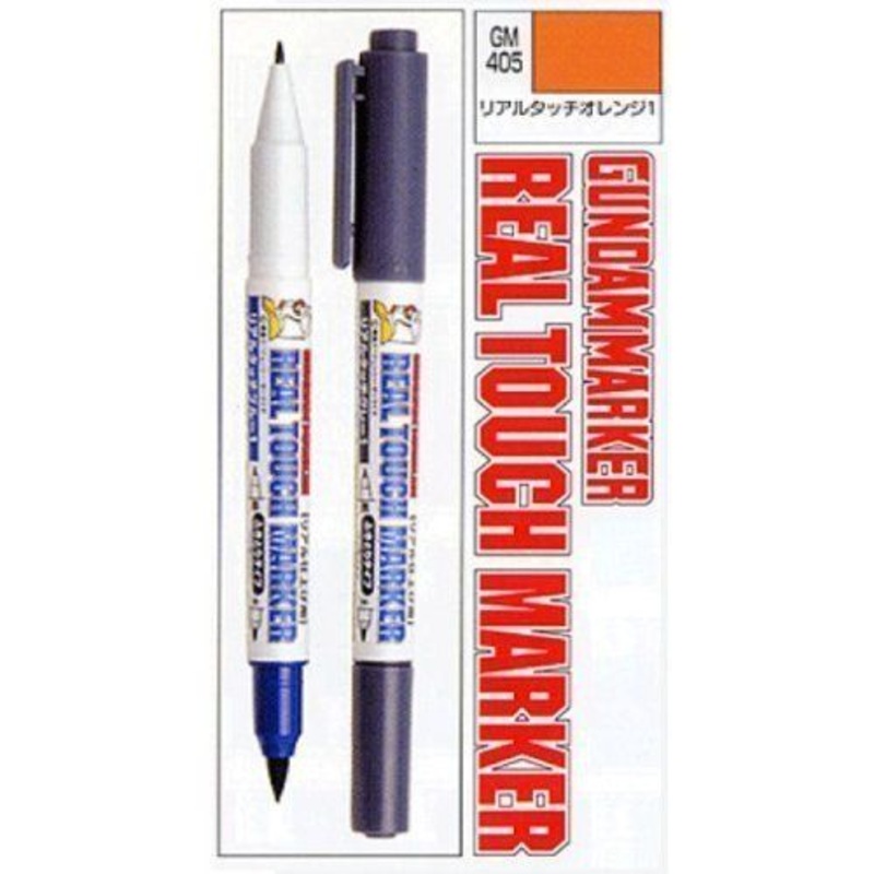 GSI Creos GM405 Gundam Marker Real Touch Marker Orange 1