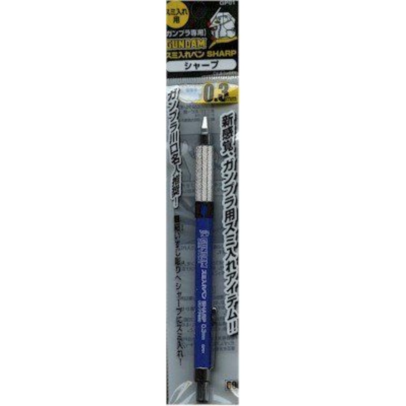 GSI Creos GP01 Gundam Marker Black Liner with Mechanical Pencil Sharp