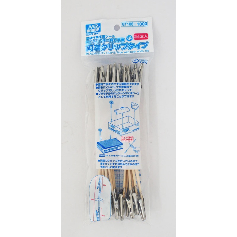 Mr.Hobby - Clips / Double Ended (24 pcs)