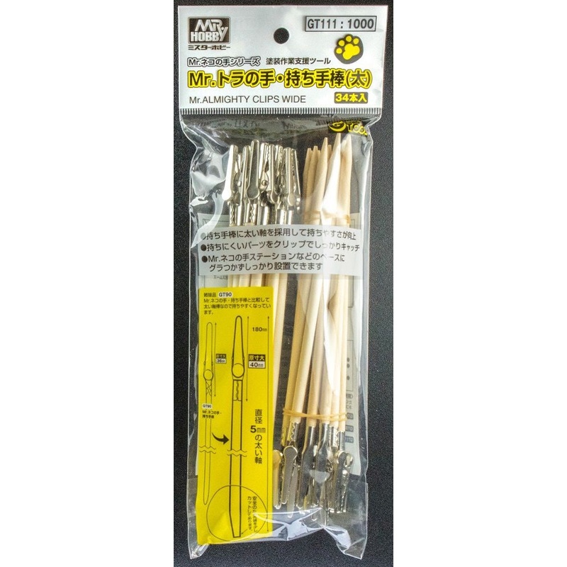 Mr.Hobby - Clips/Large (34pcs)