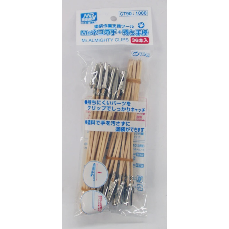 Mr.Hobby - Clips / One Sided (36 pcs)