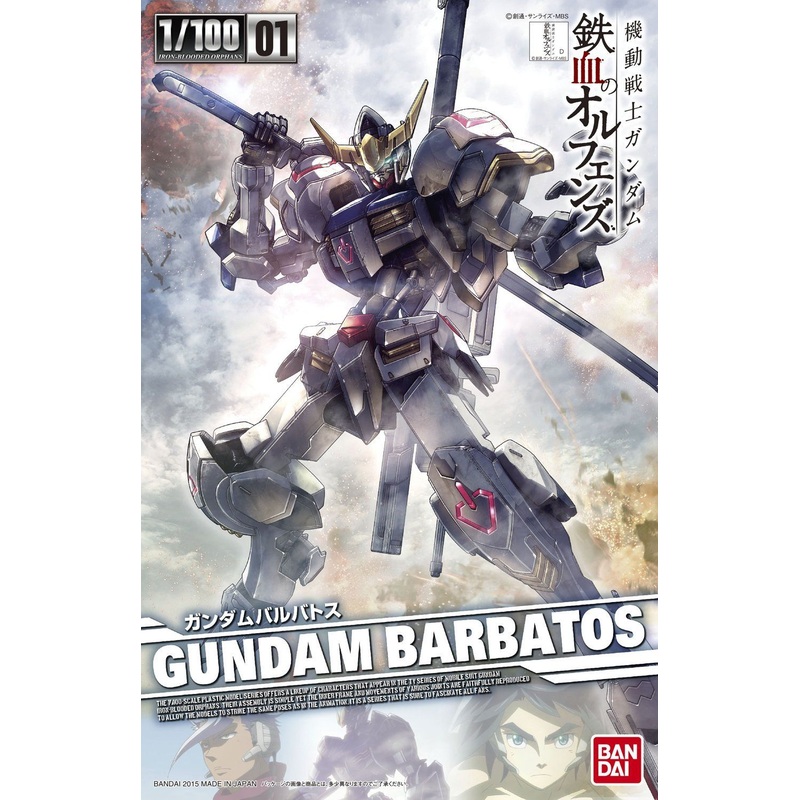 Bandai 01 GUNDAM BARBATOS 1/100