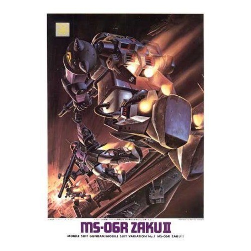 Bandai #01 Zaku II High Mobility Type 1/144