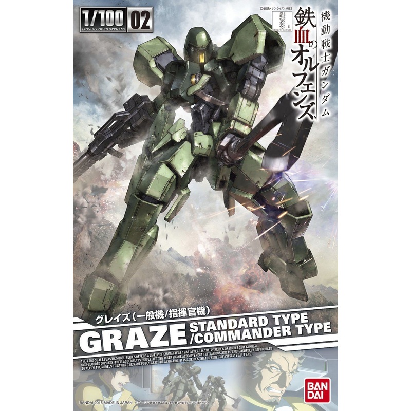 Bandai 02 GRAZE 1/100 Iron-Blooded Orphans
