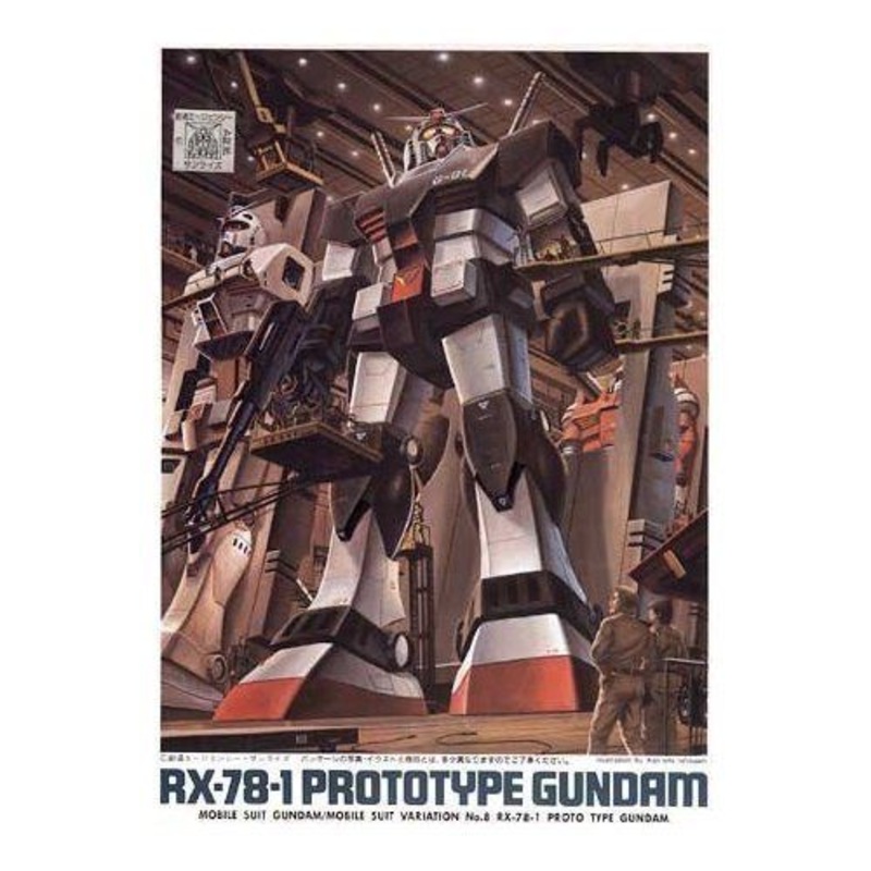 Bandai #08 Rx-78-1 Prototype Gundam 1/144