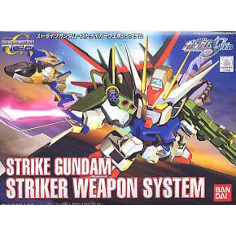 Bandai BB 259 STRIKE GUNDAM STRIKER WEAPON SYSTEM