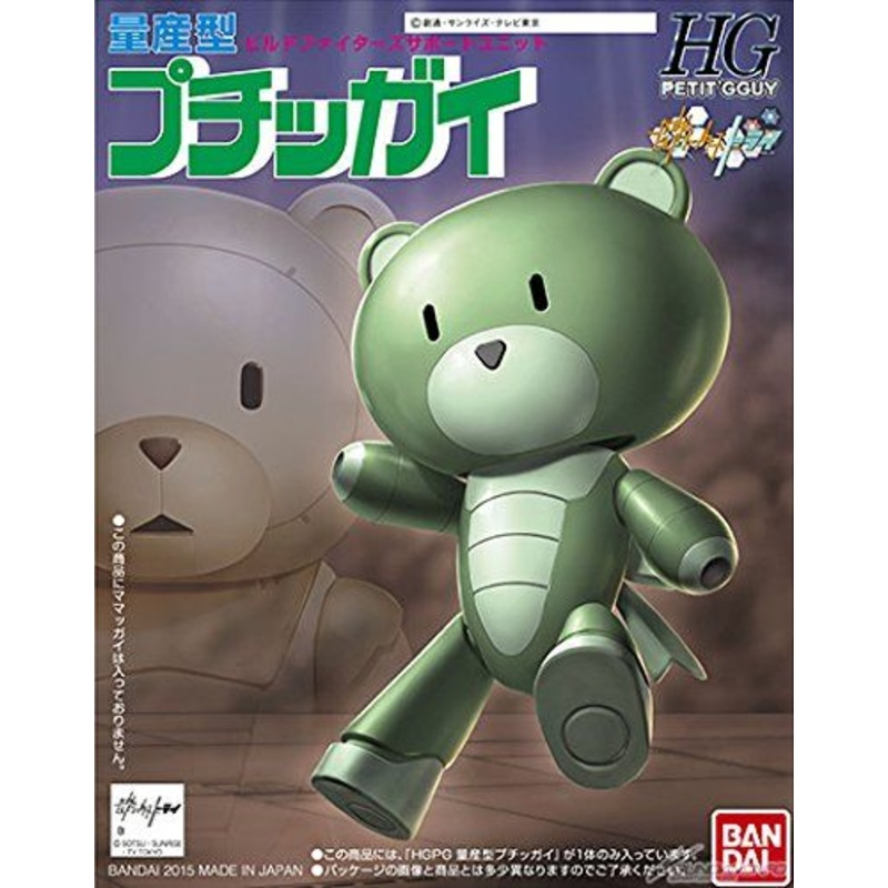 Bandai EVENT LIMITED HG PETIT'GGUY Mass Production