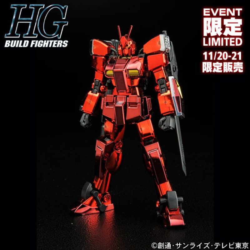 Bandai EVENT LIMITED HGBF Gundam Amazing Red Warrior Full Metallic Ver