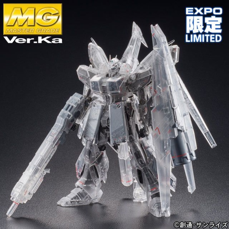 Bandai EXPO LIMITED Hi-Nu Gundam HWS Ver Ka Mechanical Clear