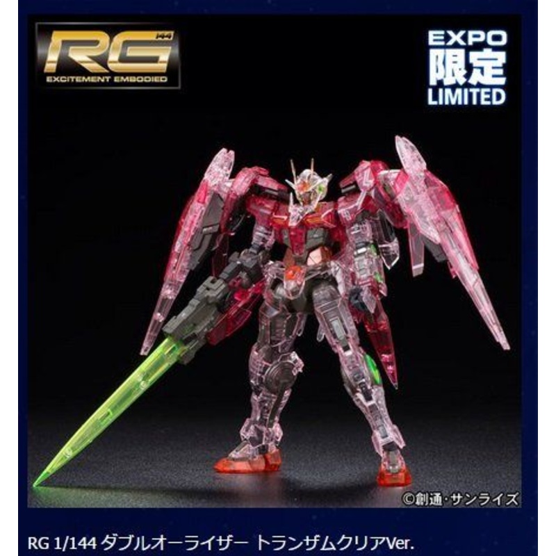 Bandai Expo Limited RG 00 Raiser Transam Clear Ver