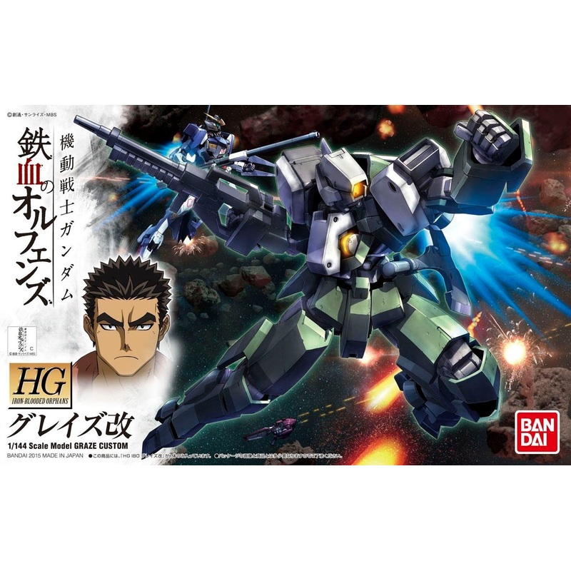 Bandai HG 004 Graze Kai